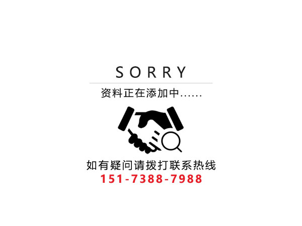 婁底市浩天環(huán)?？萍加邢薰?婁底危險廢物經營,環(huán)保技術開發(fā)及咨詢推廣,環(huán)境設施建設,危險廢物運營管理