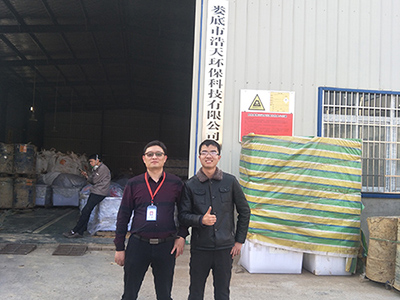 婁底市浩天環(huán)?？萍加邢薰?婁底危險(xiǎn)廢物經(jīng)營,環(huán)保技術(shù)開發(fā)及咨詢推廣,環(huán)境設(shè)施建設(shè),危險(xiǎn)廢物運(yùn)營管理