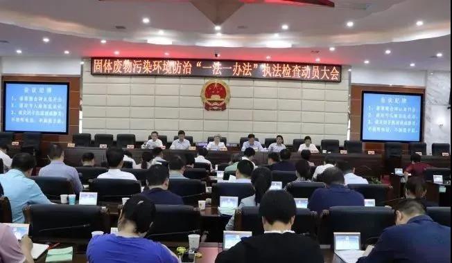 婁底市浩天環(huán)?？萍加邢薰?婁底危險廢物經(jīng)營,環(huán)保技術(shù)開發(fā)及咨詢推廣,環(huán)境設(shè)施建設(shè),危險廢物運營管理