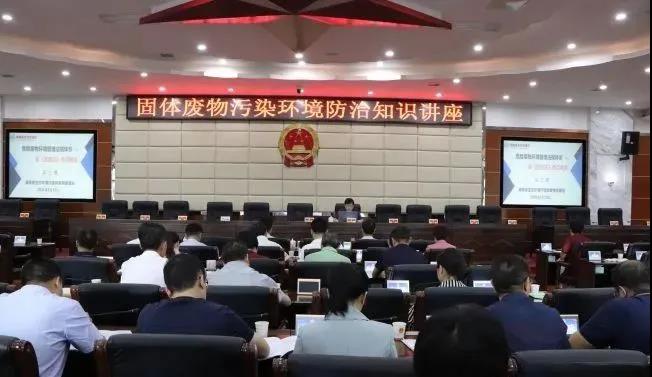 婁底市浩天環(huán)?？萍加邢薰?婁底危險廢物經(jīng)營,環(huán)保技術(shù)開發(fā)及咨詢推廣,環(huán)境設(shè)施建設(shè),危險廢物運營管理