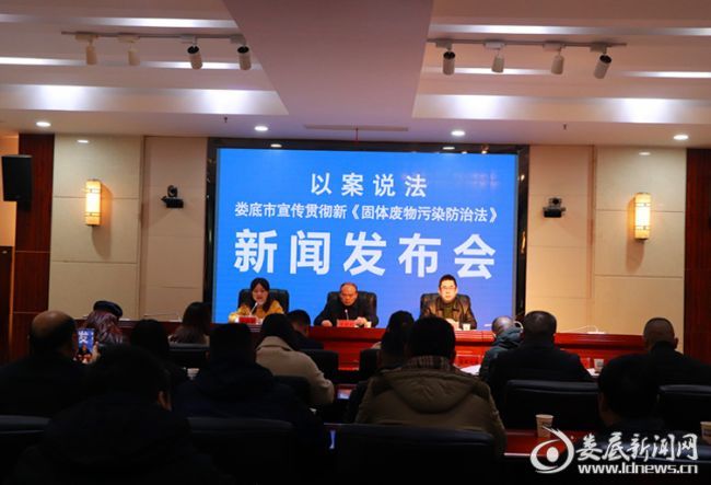 婁底市浩天環(huán)?？萍加邢薰?婁底危險(xiǎn)廢物經(jīng)營,環(huán)保技術(shù)開發(fā)及咨詢推廣,環(huán)境設(shè)施建設(shè),危險(xiǎn)廢物運(yùn)營管理